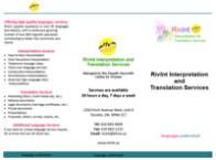 rivint_brochure_thumbnail